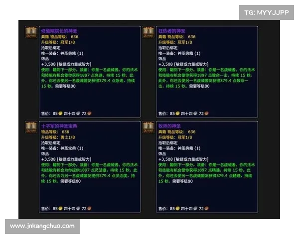 魔兽10级战场装备指南